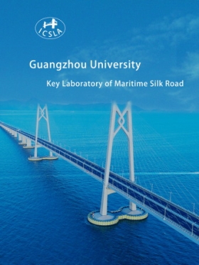 Key Laboratory of Maritime Silk Road