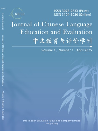 JCLEE-Journal of Chinese Language Education and Evaluation