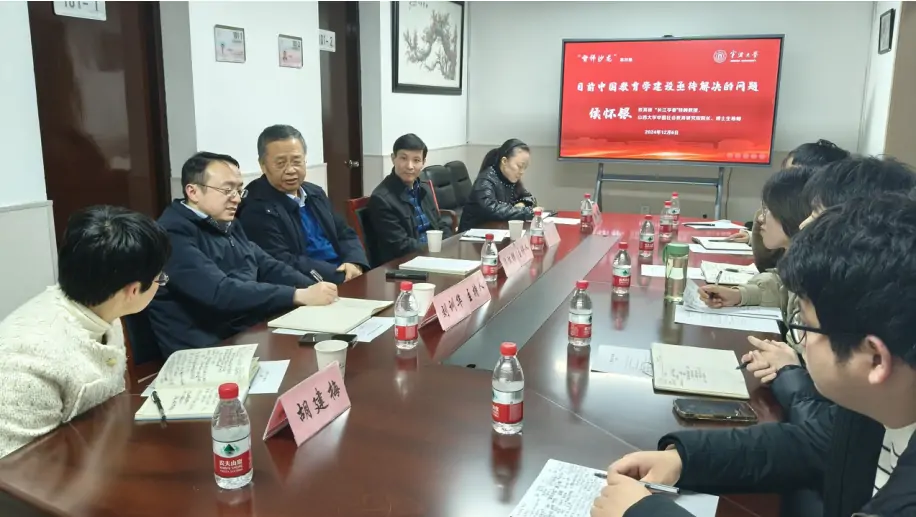 Ningbo University Education Supervision and Teaching Evaluation Center Ningbo University Education Supervision and Teaching Evaluation Center